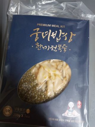 파란아이님이 올린 리뷰 사진 1