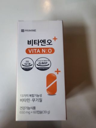 프리마인 성큼다가온 봄, 이너뷰티를 챙겨야 피부도 화사하게, 컨디션도 활기차게. 흡수율을 높인 고효율 비타민. — 5점을 준 리뷰어가 2022년 12월 올린 사용 사진