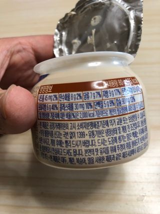 매일바이오 그릭요거트 오리지널 플레인 4개, 로스터리 커피믹스 4개 — 3점을 준 리뷰어가 2021년 12월 올린 사용 사진
