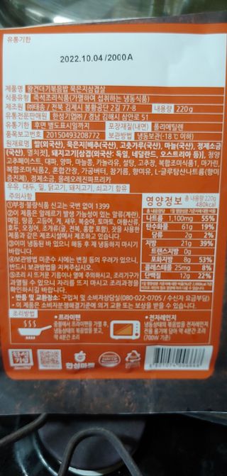 묨묨님이 올린 리뷰 사진 3