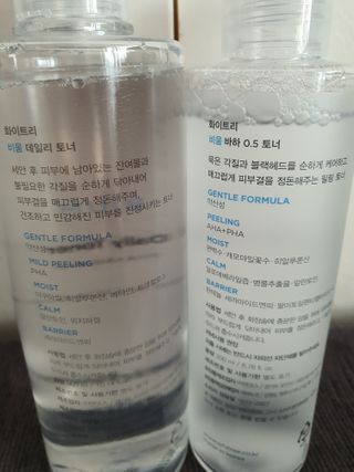 화이트리 비움 데일리 토너, 바하 0.5토너 세트 — 5점을 준 리뷰어가 2020년 12월 올린 사용 사진