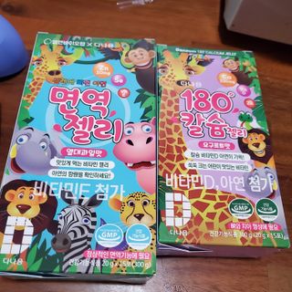 태양이맘님이 올린 리뷰 사진 1