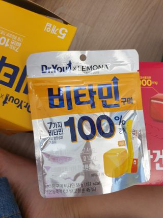 닥터유구미 닥터유 콜라겐 비타민 아연 구미 — 5점을 준 리뷰어가 2021년 6월 올린 사용 사진