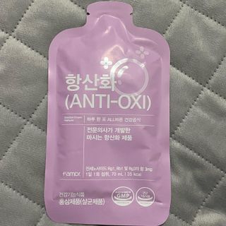 팸닥터 주식회사 항산화(ANTI-OXI) — 4.5점을 준 리뷰어가 2022년 11월 올린 사용 사진