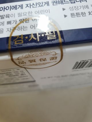 레오맘님이 올린 리뷰 사진 2