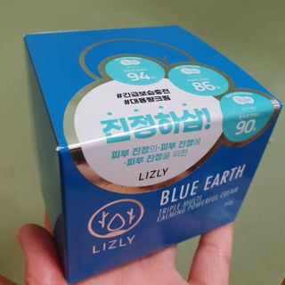 [리즐리] 블루어스 트리플 멀티 카밍 파워풀 크림 150g — 5점을 준 리뷰어가 2021년 10월 올린 사용 사진