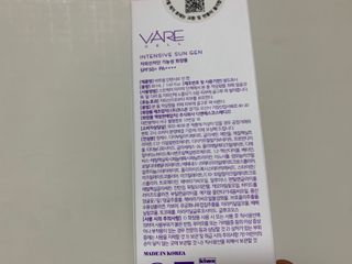 바르셀 톤업 무기자차 자외선차단제 순한 선크림 인텐시브 선 젠 50ml — 5점을 준 리뷰어가 2021년 11월 올린 사용 사진