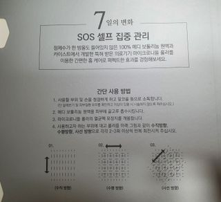 퍼퓸홀릭 [보툴리늄 원액] 7일의 변화 메디-보툴리늄 — 4.5점을 준 리뷰어가 2021년 9월 올린 사용 사진
