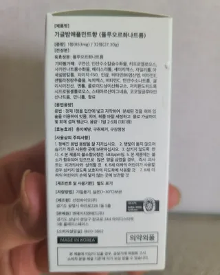 일오오오 3초 고체가글 가글밤 32정 — 5점을 준 리뷰어가 2022년 6월 올린 사용 사진