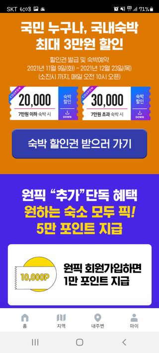 둥가둥가우리도도님이 올린 리뷰 사진 2