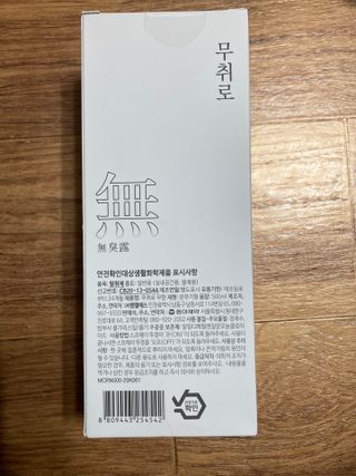 민트초코님이 올린 리뷰 사진 2
