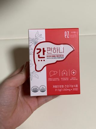 이지헬스 간편하니 [1개월 분  60정] — 4.5점을 준 리뷰어가 2021년 1월 올린 사용 사진