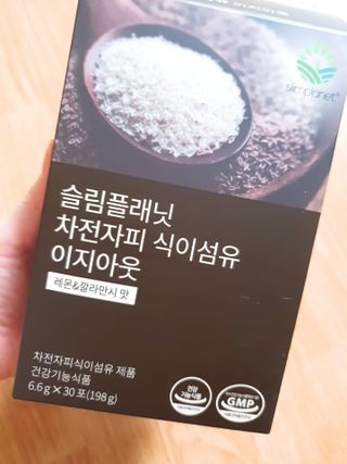 슬림플래닛 차전자피 식이섬유 이지아웃 — 5점을 준 리뷰어가 2021년 4월 올린 사용 사진