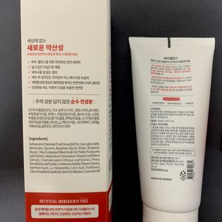 바디셀런스 벤토나이트 데일리 약산성 딥클렌징폼 120ml — 5점을 준 리뷰어가 2021년 12월 올린 사용 사진