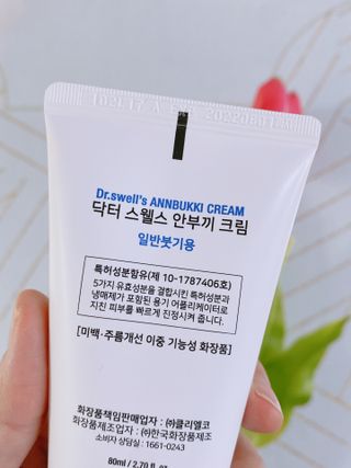 유타미양님이 올린 리뷰 사진 3