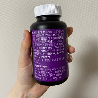 슬림플래닛 가르시니아 3900mg — 5점을 준 리뷰어가 2021년 8월 올린 사용 사진
