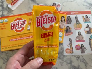 [광동제약] 비타500데일리스틱70포&굿즈3종 — 5점을 준 리뷰어가 2021년 10월 올린 사용 사진