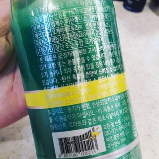 몽베스트 Montbest with Sparkling water Lemon OR Lime 20병(랜덤) — 5점을 준 리뷰어가 2021년 11월 올린 사용 사진