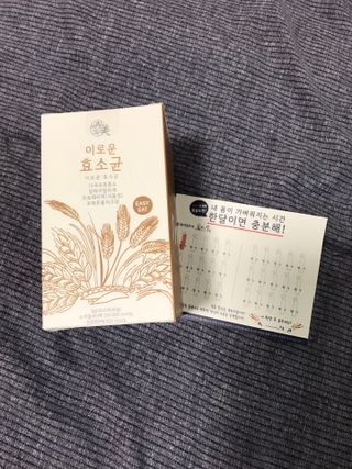 생활속미 이로운 효소균 15곡곡물발효효소 효소식품 — 5점을 준 리뷰어가 2021년 5월 올린 사용 사진