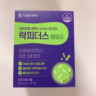 매일할일님이 올린 리뷰 사진 3