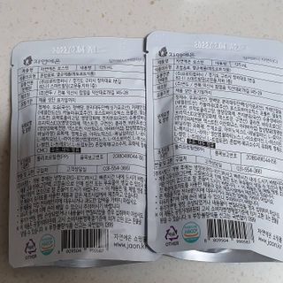 자연에온 마시는 프로틴 고함량 균형단백질 음료 포스틴 125ml 10개입 1BOX — 5점을 준 리뷰어가 2021년 4월 올린 사용 사진