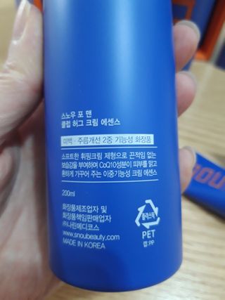 자민경 스노우포맨 클럽 허그 스페셜 세트 — 5점을 준 리뷰어가 2021년 3월 올린 사용 사진