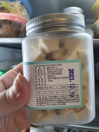 페페로니 자기전에 먹는 저알러지 껌 세트 치킨+오리 — 4점을 준 리뷰어가 2021년 7월 올린 사용 사진