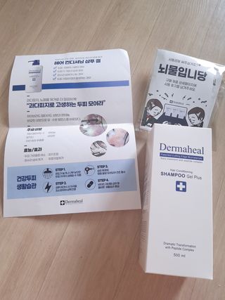 더마힐 헤어 컨디셔닝 샴푸 500ml 3종 중 택1 — 5점을 준 리뷰어가 2021년 3월 올린 사용 사진