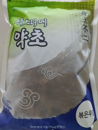 햇님달님님이 올린 리뷰 사진 1