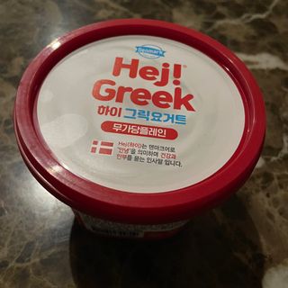 [구매평]덴마크 하이(Hej!) 브랜드 패키지(요구르트, 그릭요거트)only 로켓프레쉬 — 5점을 준 리뷰어가 2025년 4월 올린 사용 사진