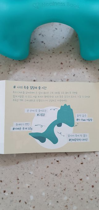 힐니스북 [힐마이넥]   거북목 통증완화를 위한 휴대용 목 안마기 — 5점을 준 리뷰어가 2022년 12월 올린 사용 사진