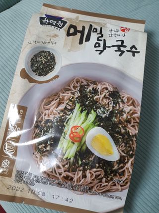 김고양이님이 올린 리뷰 사진 2