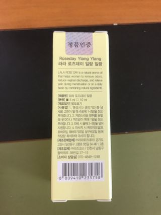 라라로즈데이 시즌2 천연 아로마오일 Y존 케어 속옷향수 이너퍼퓸 5ml  여성의 자존감을 UP시키자 — 5점을 준 리뷰어가 2021년 9월 올린 사용 사진