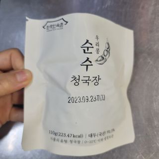 kkummi님이 올린 리뷰 사진 1