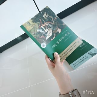 여닝님이 올린 리뷰 사진 3