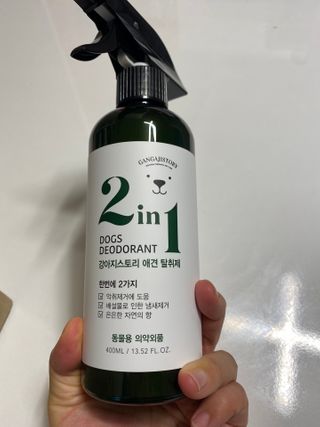 예봉봉봉님이 올린 리뷰 사진 3