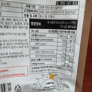 현정도건도이맘서핑입문님이 올린 리뷰 사진 4