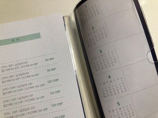 리훈 2023년 아이라이크 모눈 다이어리 미니달력 세트 — 5점을 준 리뷰어가 2022년 11월 올린 사용 사진