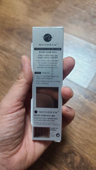[MONDRAW] 몬드로우 붓펜 아이라이너 — 4.5점을 준 리뷰어가 2022년 1월 올린 사용 사진