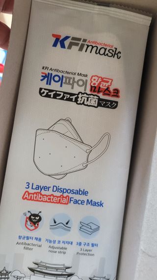 케이파이 항균 마스크 [케이파이] 항균 마스크 60매입 (개별 포장) 숨쉬기 편하여, 야외에서 운동할 때 사용이 편합니다. — 5점을 준 리뷰어가 2022년 7월 올린 사용 사진