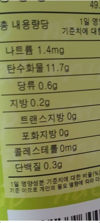 다솜단비님이 올린 리뷰 사진 3