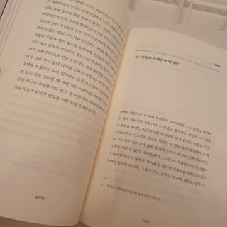 서윤님이 올린 리뷰 사진 3