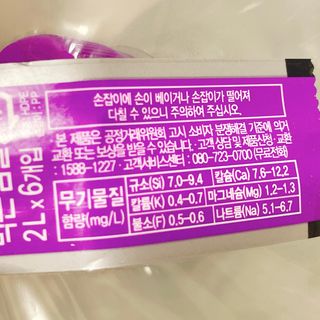 몽베스트위드어스[무라벨] 2L_6입_2Pack — 4.5점을 준 리뷰어가 2021년 12월 올린 사용 사진
