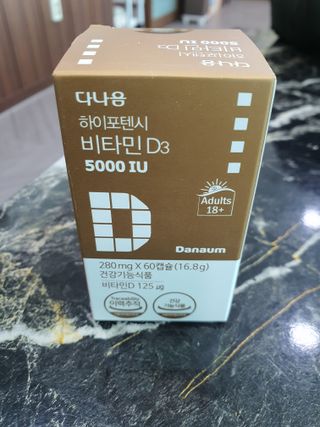 (NEW)다나음 하이포텐시 비타민D3 5000IU(60정/2개월분) — 5점을 준 리뷰어가 2023년 2월 올린 사용 사진
