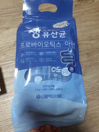 서울약사신협_프로바이오 생유산균 2.5g 160포 — 5점을 준 리뷰어가 2021년 8월 올린 사용 사진