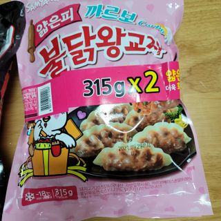 삼양냉동 [삼양] 얇은피불닭왕교자+얇은피까르보불닭왕교자 총4팩 — 5점을 준 리뷰어가 2021년 2월 올린 사용 사진