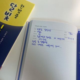 곰순이네님이 올린 리뷰 사진 4