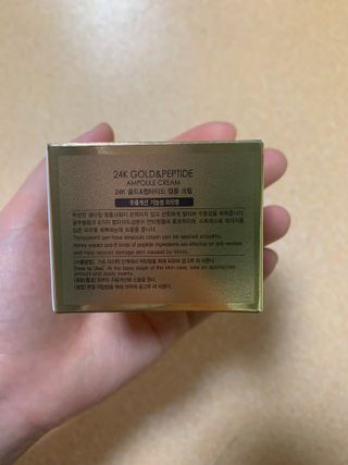 아이앤립 / EYENLIP 아이앤립 24K 골드 N 펩타이드 앰플 크림 — 5점을 준 리뷰어가 2021년 3월 올린 사용 사진