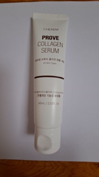 체르엠  프루브 콜라겐 앰플세럼 60ml 1병 — 5점을 준 리뷰어가 2022년 4월 올린 사용 사진