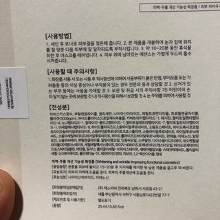 c1bzzvd5mkg님이 올린 리뷰 사진 3